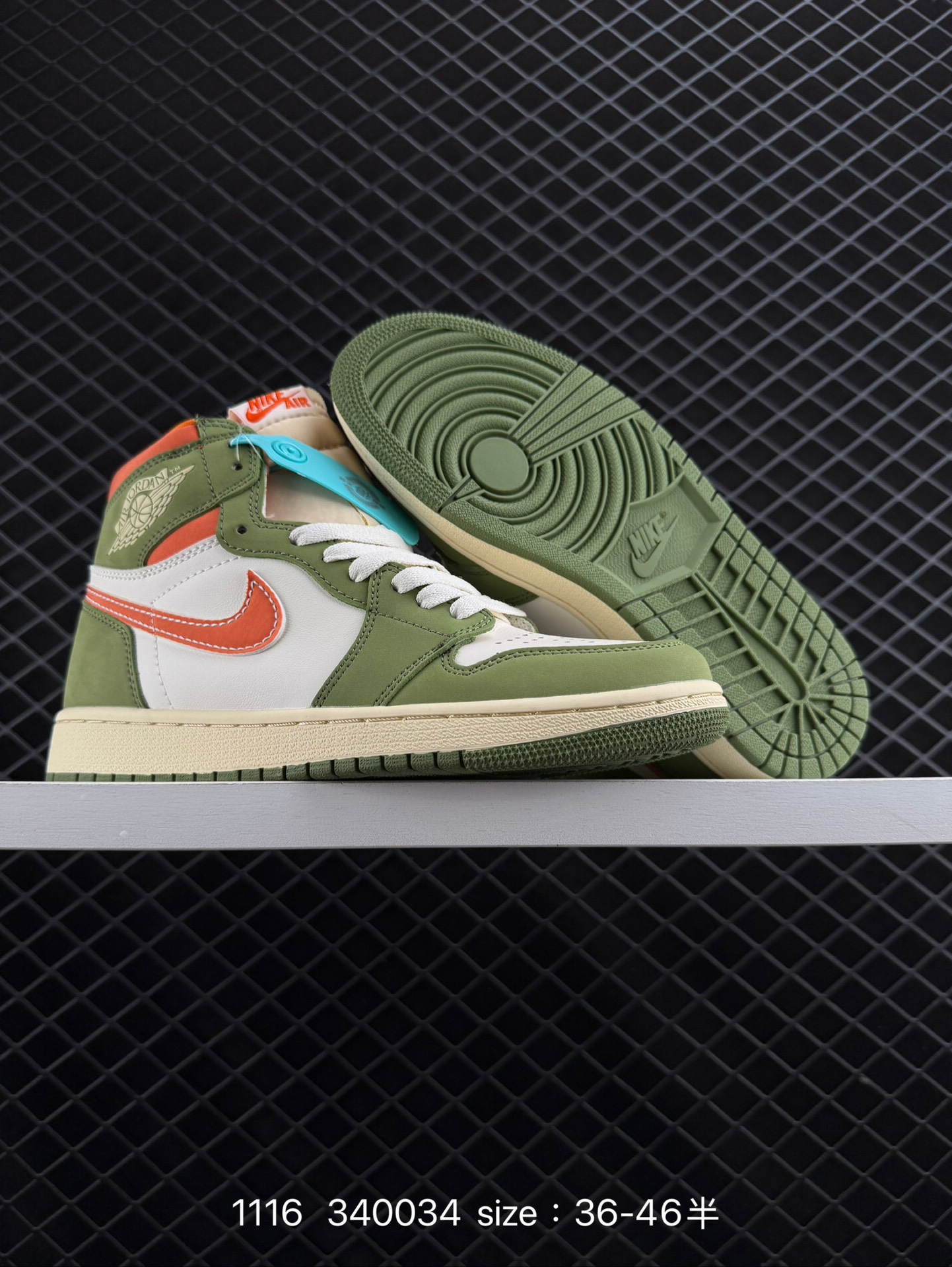 Nike AIR JORDAN 1 RETRO HIGH